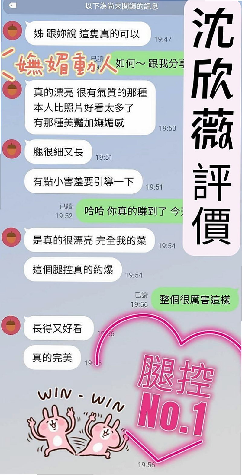 称重結果｜香怡｜淫蕩數學老師｜雲林定點茶|叫茶｜胸圍C罩杯｜年齡22歲｜165cm｜46kg｜穿起來顯的年齡更小喲， #嬌小奶子大皮膚白妹妹介紹：男友前幾天找她借了幾萬，